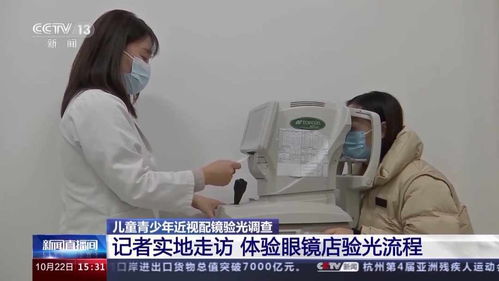 家长还在带孩子去眼镜店验光？这些“坑”一定要避开！